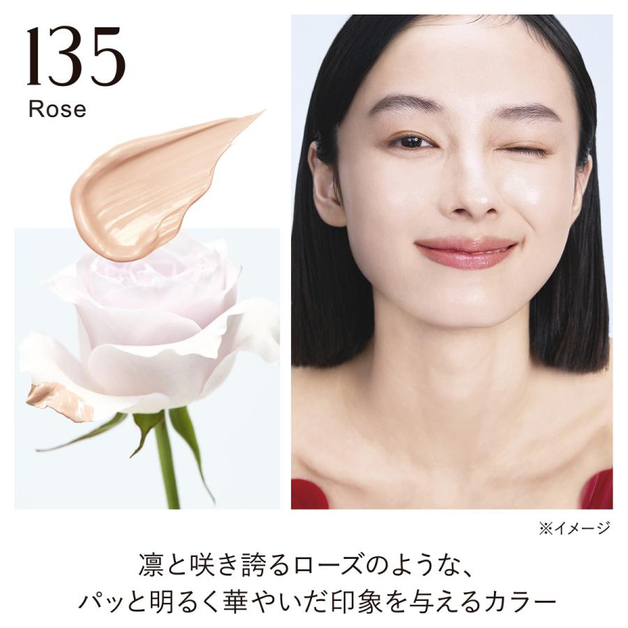 KANEBO（カネボウ） 国内正規品 8.22発売 ライブリースキン ウェア II