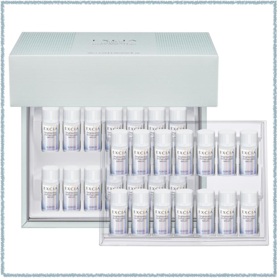 EXCIA 国内正規品 アルビオン エクシア ブライトニング イマキュレート