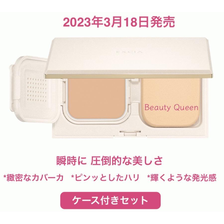 国内正規品 アルビオン エクシア アンテリサンス ブライトエマルジョン