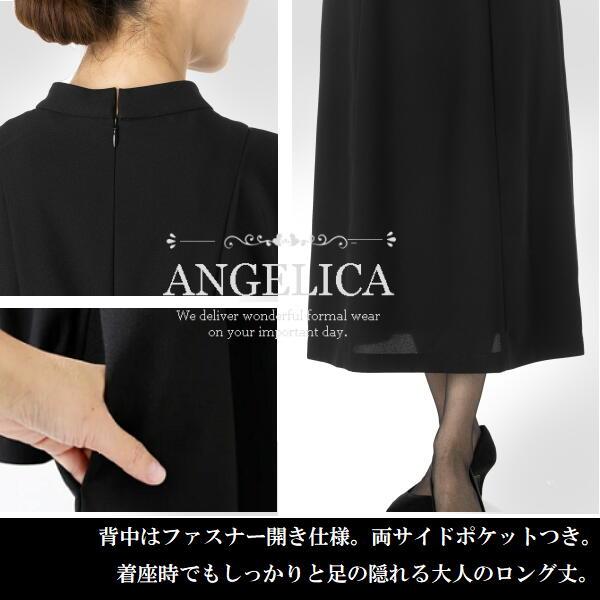 慶事 弔事 礼服 喪服 卒業式 入学式 七五三 お宮参り ブラック