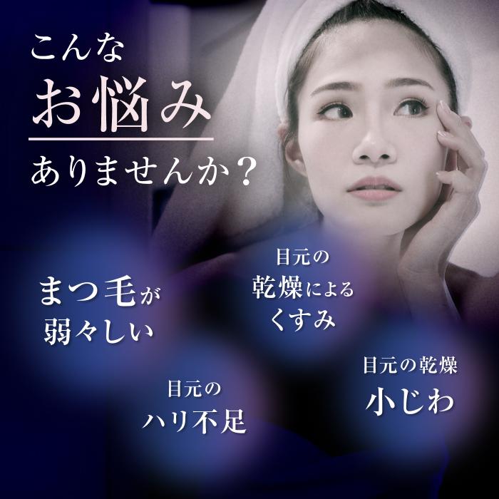 スカルプD まつ毛美容液 2本セット アイラッシュセラム クイーン