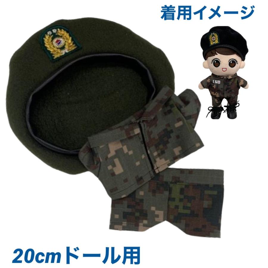 キャラクタードール用 着せ替え服 軍服上下 ベレー帽 軍隊 ぬいぐるみ