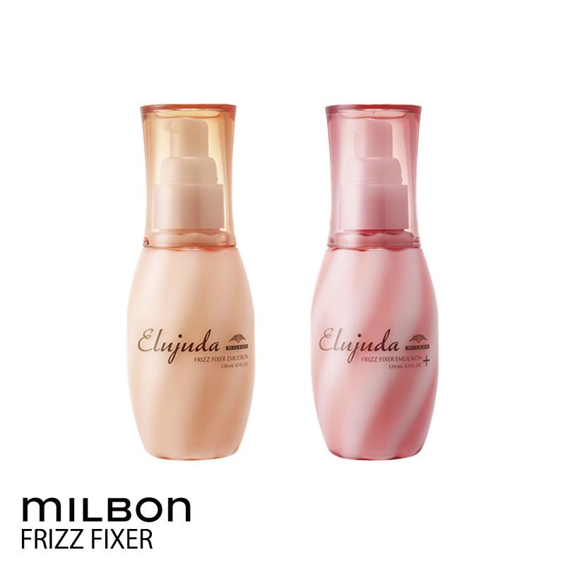 MILBON（ミルボン） エルジューダ フリッズフィクサー ヘア