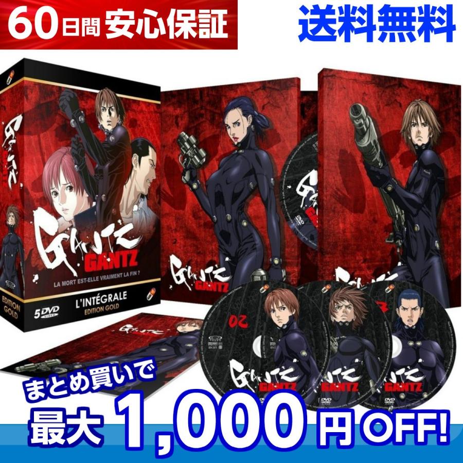 GANTZ DVD 全巻セット テレビアニメ 全26話 650分収録 : アニメDVD専門