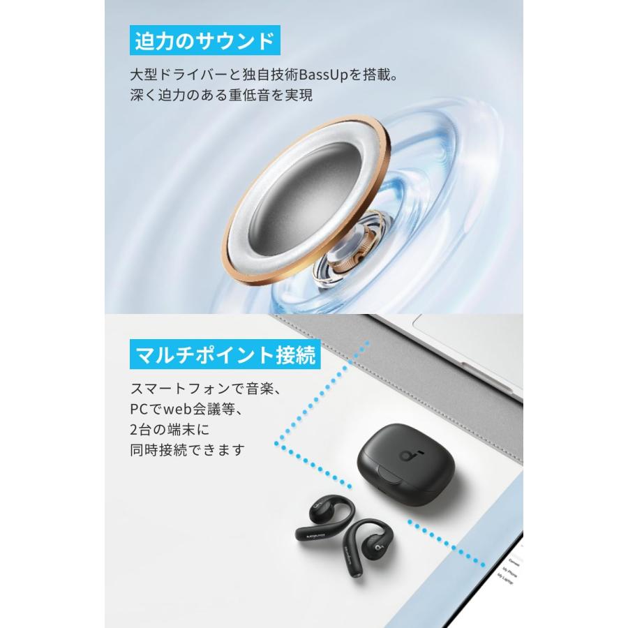 Soundcore（Anker） ワイヤレスイヤホン Anker Soundcore AeroFit Pro
