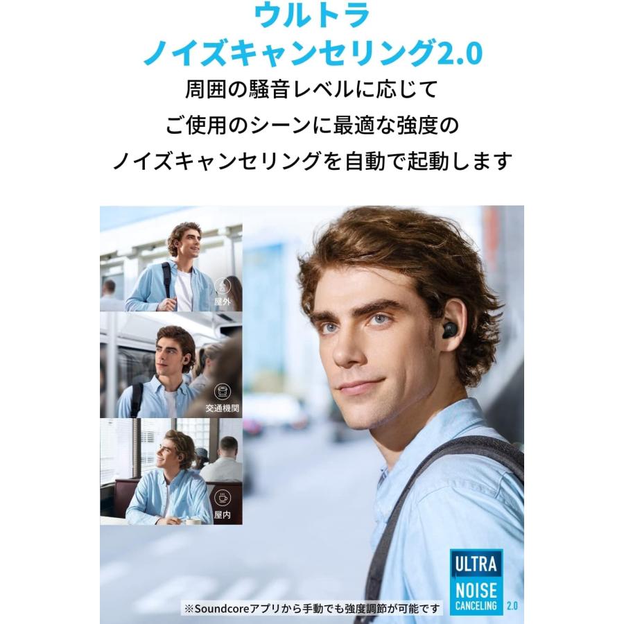 Soundcore（Anker） Anker Soundcore Space A40（完全ワイヤレス