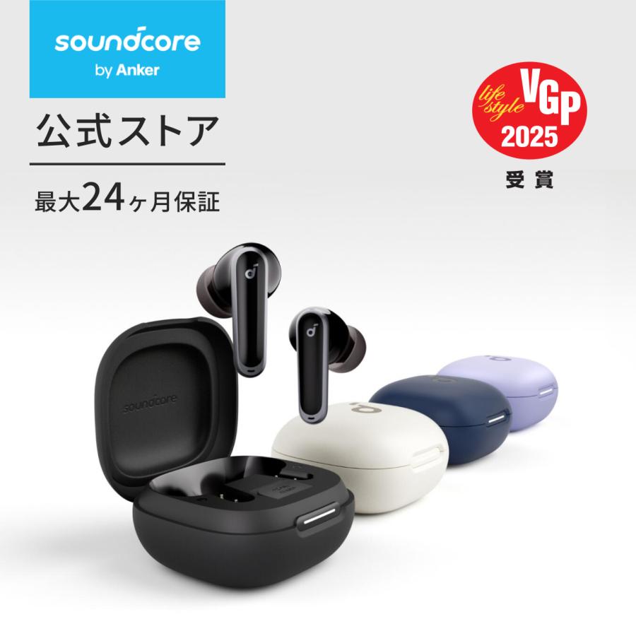 Soundcore（Anker） ワイヤレスイヤホン Anker Soundcore P40i