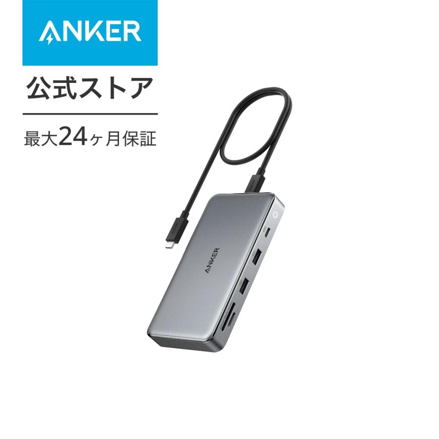 Anker（アンカー） Anker 563 USB-C ハブ (10-in-1, Dual 4K HDMI, for