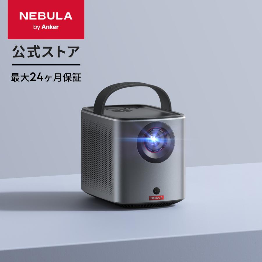 Nebula（Anker） Anker Nebula (ネビュラ) Mars 3 Air (Google TV搭載