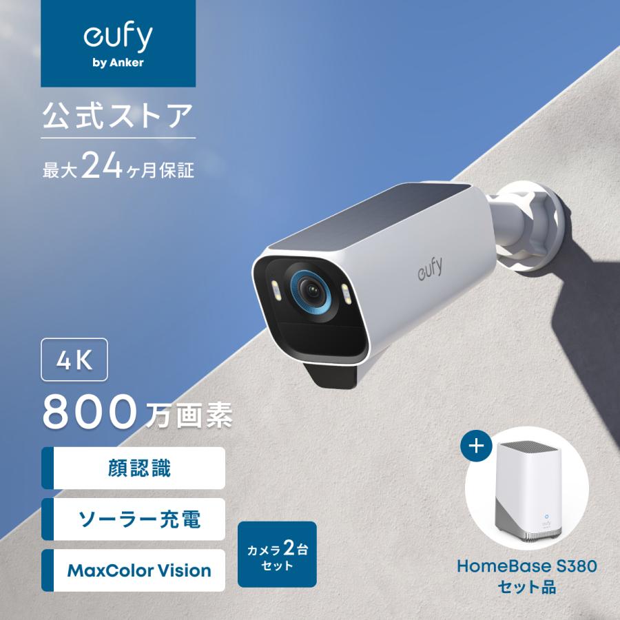 Anker（アンカー） Anker Eufy (ユーフィ) eufyCam S3 Pro 2-Cam Kit