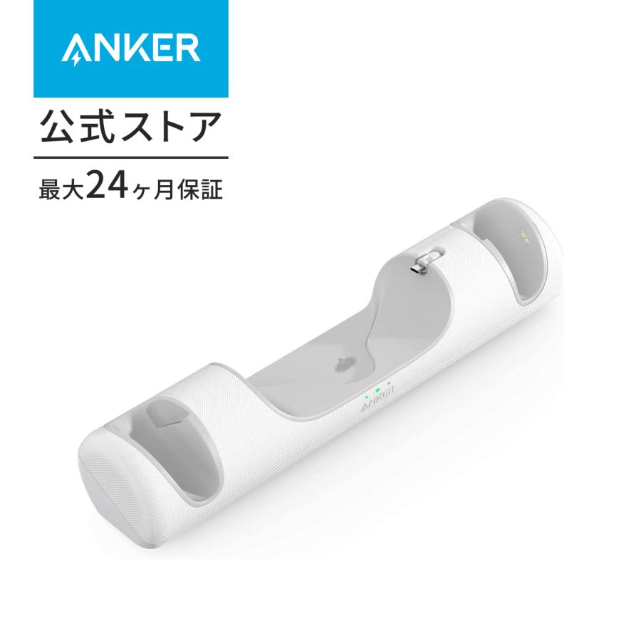 Anker（アンカー） Anker Charging Dock for Oculus Quest 2 専用充電