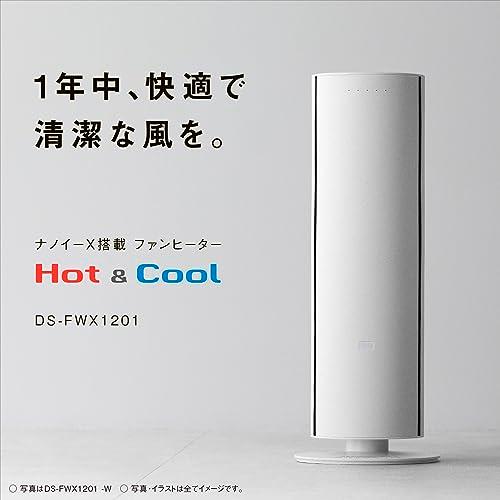 夏冬兼用】パナソニック ホット&クール セラミックファンヒーター 夏冬