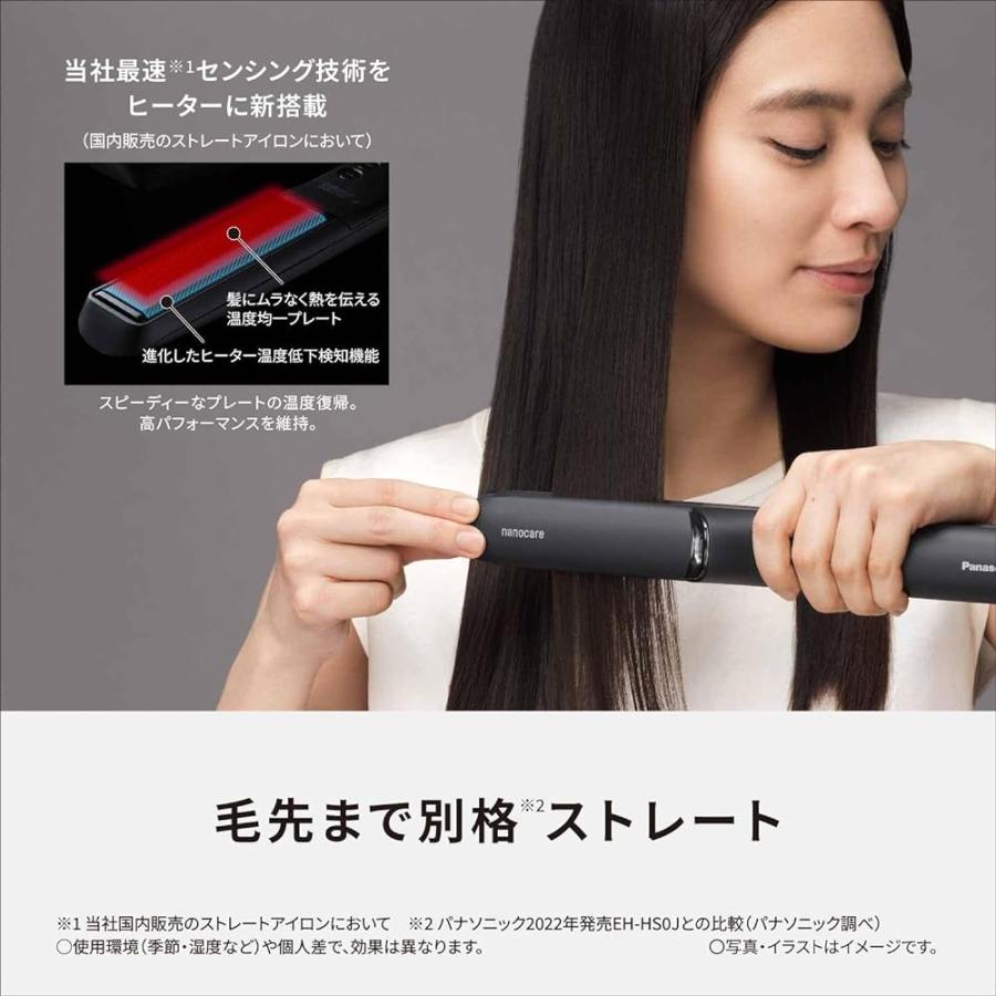 パナソニック ヘアーアイロン ストレート用 高浸透ナノイー&ミネラル