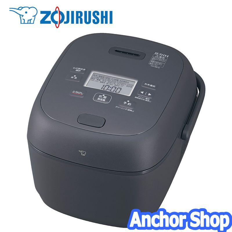 極め炊き 象印 圧力IH炊飯ジャー NW-BB18-BZ 1升炊き 豪熱大火力 鉄器