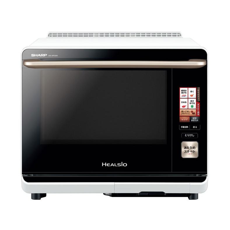 ヘルシオ 【送料無料】シャープ（SHARP)ヘルシオ スチームオーブン