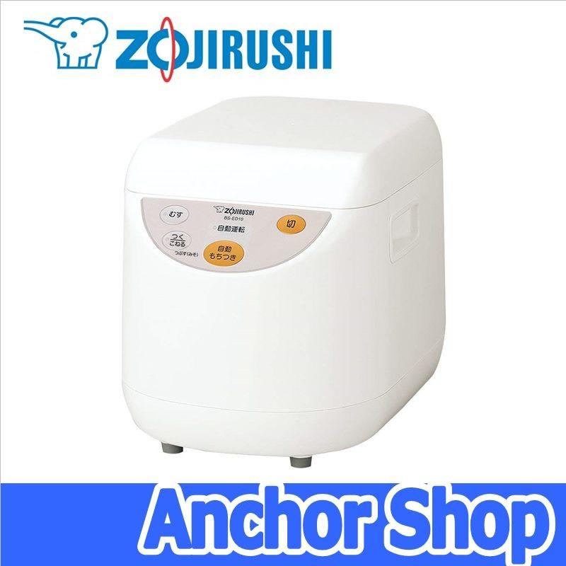 象印（ZOJIRUSHI） 象印マホービン マイコン全自動もちつき機 BS-ED10