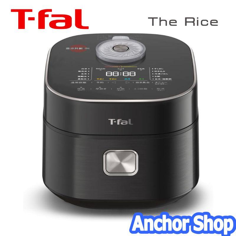 T-fal（ティファール） 遠赤外線IH炊飯器 RK8828J0 ザ・ライズ5.5合