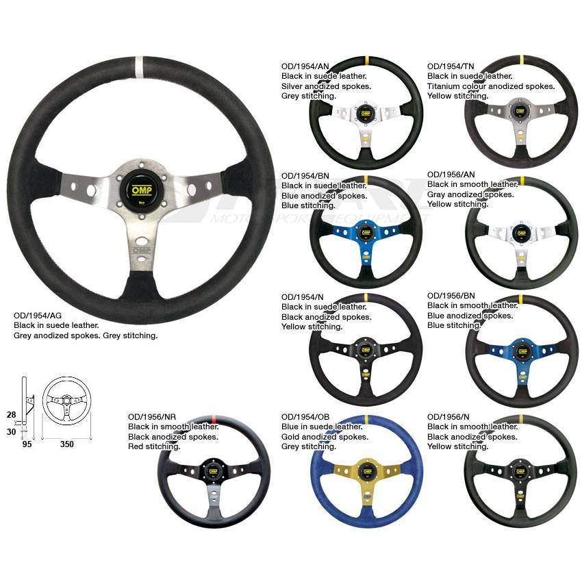 OMP ステアリング コルシカ CORSICA ディープコーンモデル330mm (OD