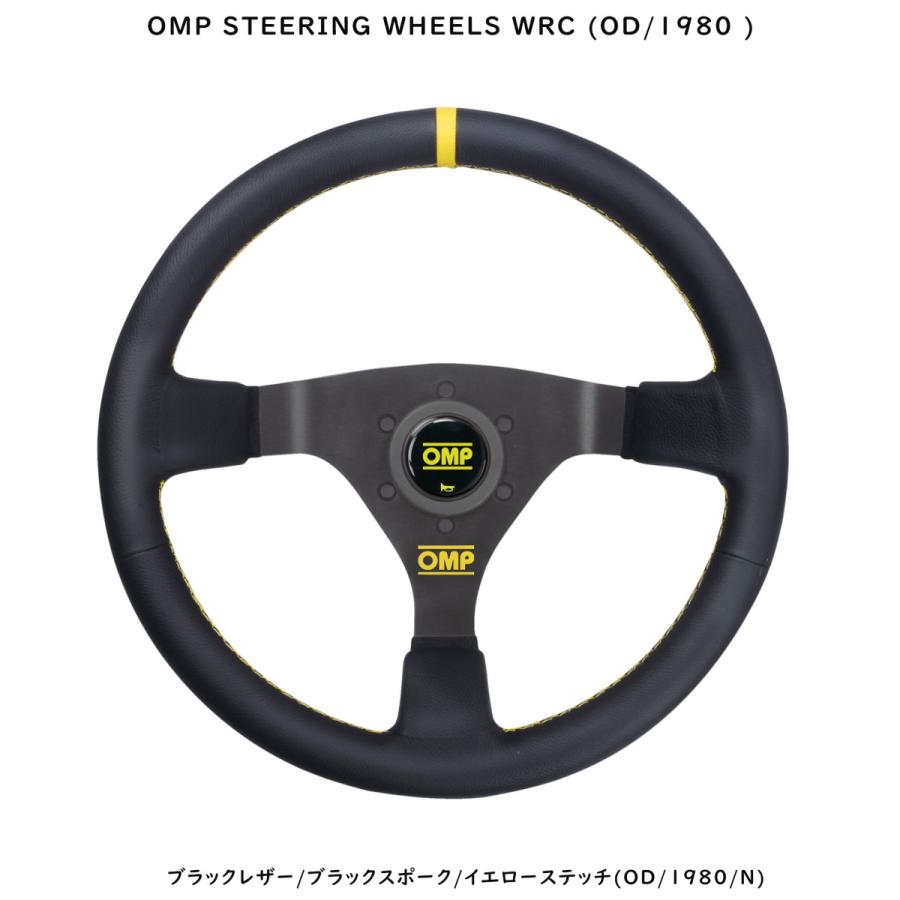 OMP ステアリング ラリー ダブルアールシー WRC ディープコーンモデル
