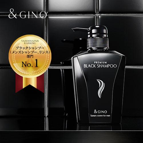& GINO アンドジーノ プレミアムブラックシャンプー 2本セット アンド