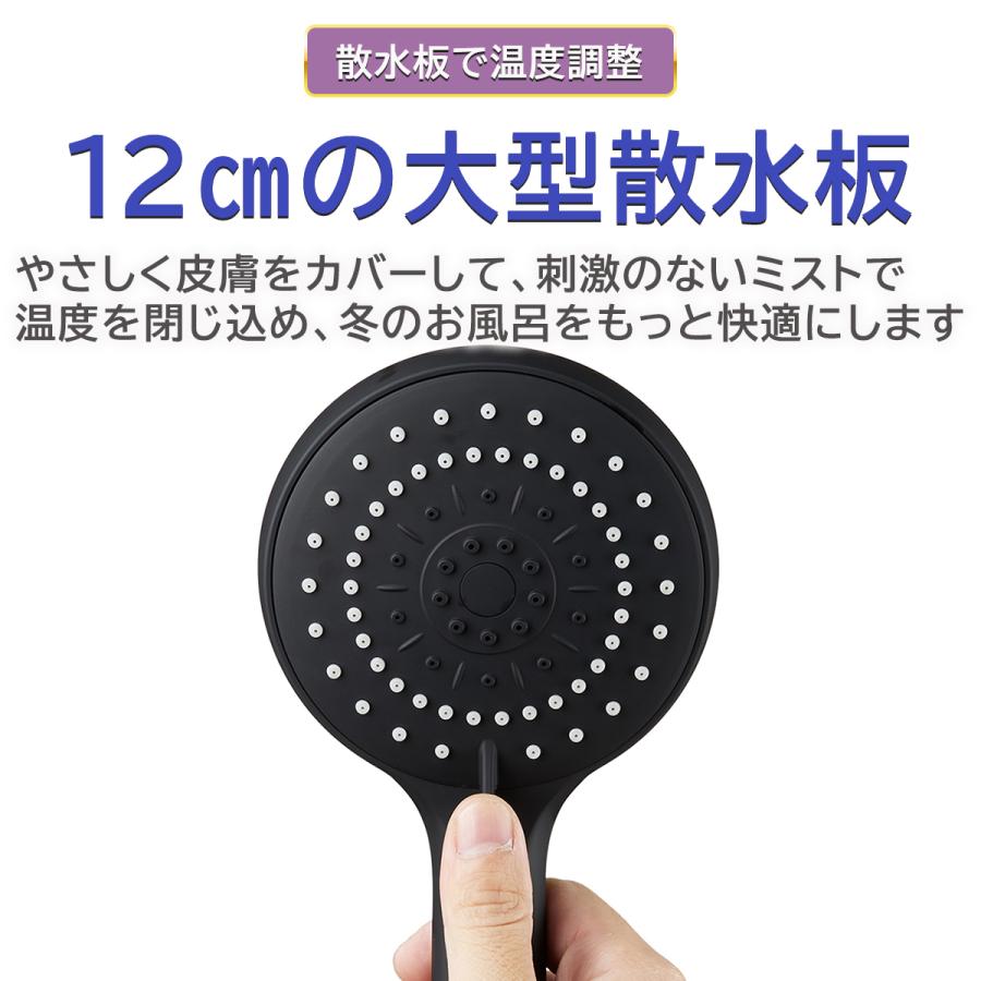 ビッグ シャワーヘッド 3タイプ バス 浴室用具 5段階調整 増圧機能付