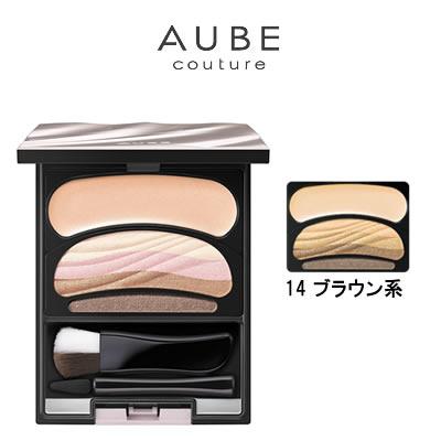 AUBE couture 花王 ソフィーナ オーブ ブラシひと塗りシャドウN 14