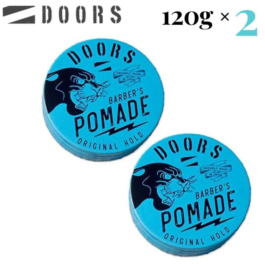 DOORS（ドアーズ） ポマード 120g 2個 セット ワックス スタイリング