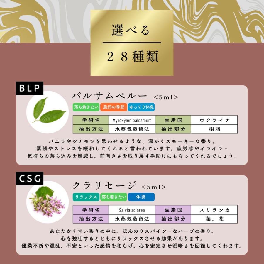 エッセンシャルオイル セット 5ml×5本セット アロマプレミアムセット3