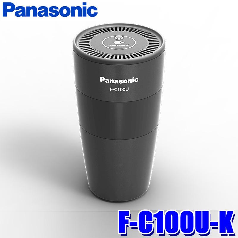 Panasonic（パナソニック） F-C100U-K ナノイー発生機 ナノイーX搭載