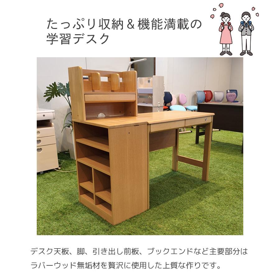 未来商会 学習机 セット シンプル 勉強机 子供 収納 学習デスク 3点