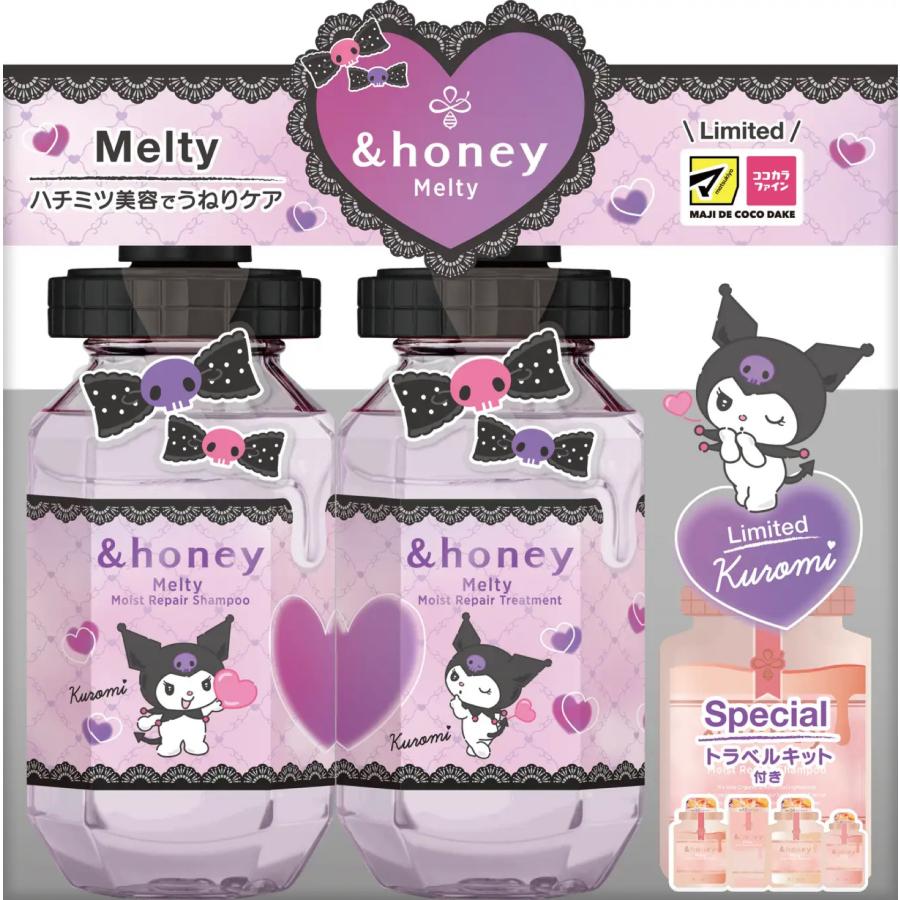 ＆honey アンドハニー クロミ メルティ シャンプー＆ヘア