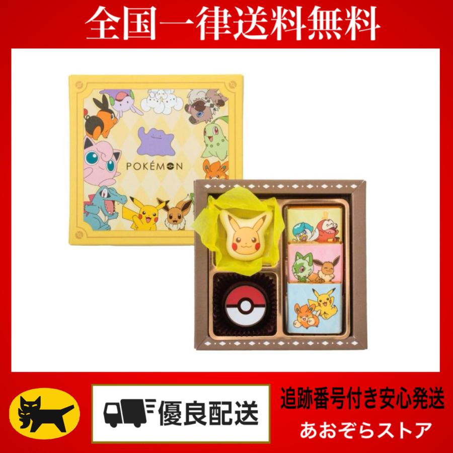 松風屋 ポケモン チョコセットS バレンタイン 2026 ポケットモンスター