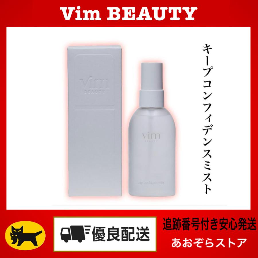vim BEAUTY（ヴィムビューティー） ヴィム ビューティー キープ