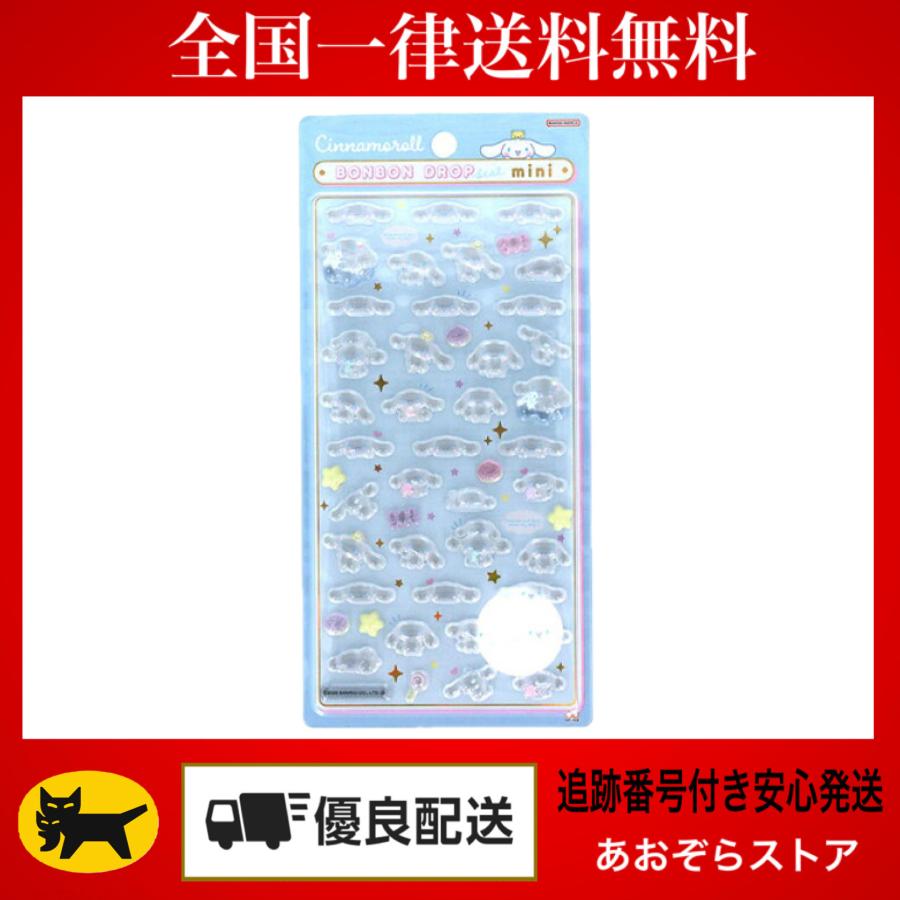 サンスター文具 正規品 ボンボンドロップシール mini サンリオ シール