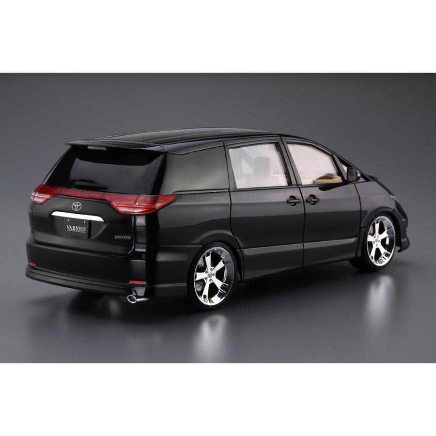 青島文化教材社 アオシマ ザ・チューンドカー No.32 1/24 ファブレス