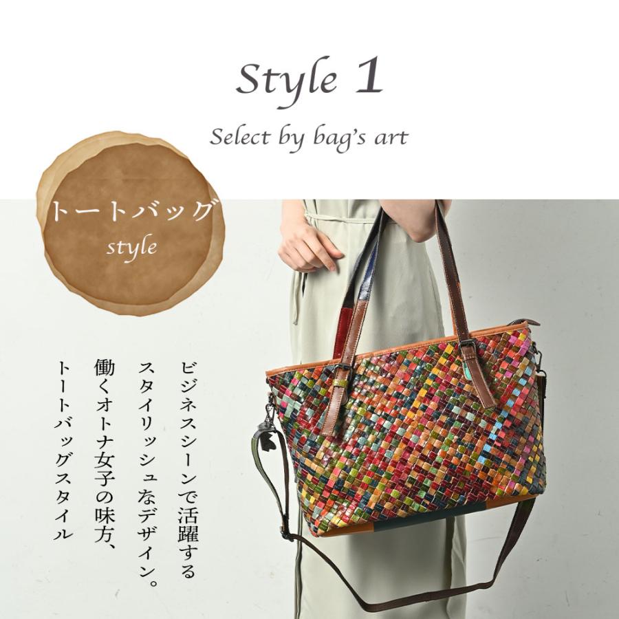 トートバッグ 編み込み 牛革 レザー A4対応 イントレチャート 本革