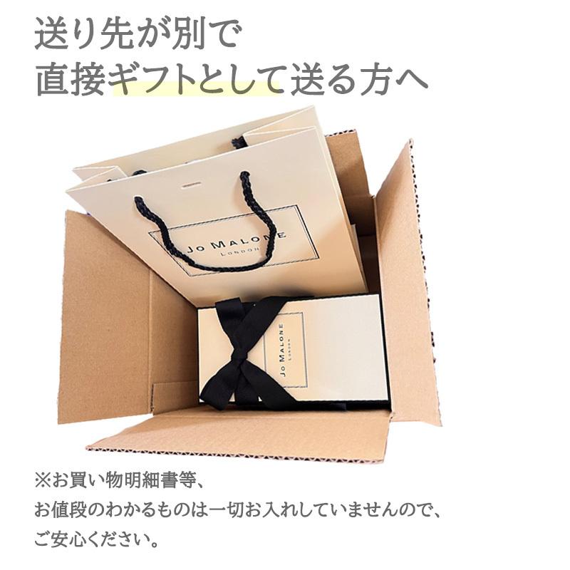 JO MALONE LONDON（ジョーマローンロンドン） ハンドクリーム