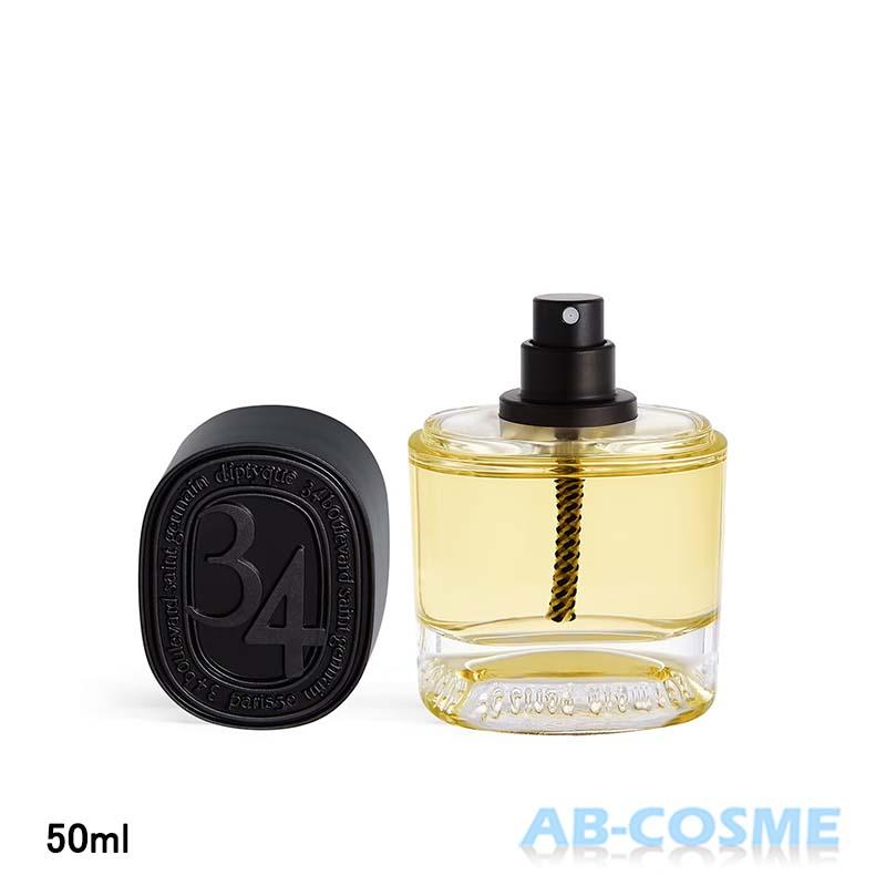diptyque（ディプティック） 香水 オードトワレ 34 bvd サンジェルマン