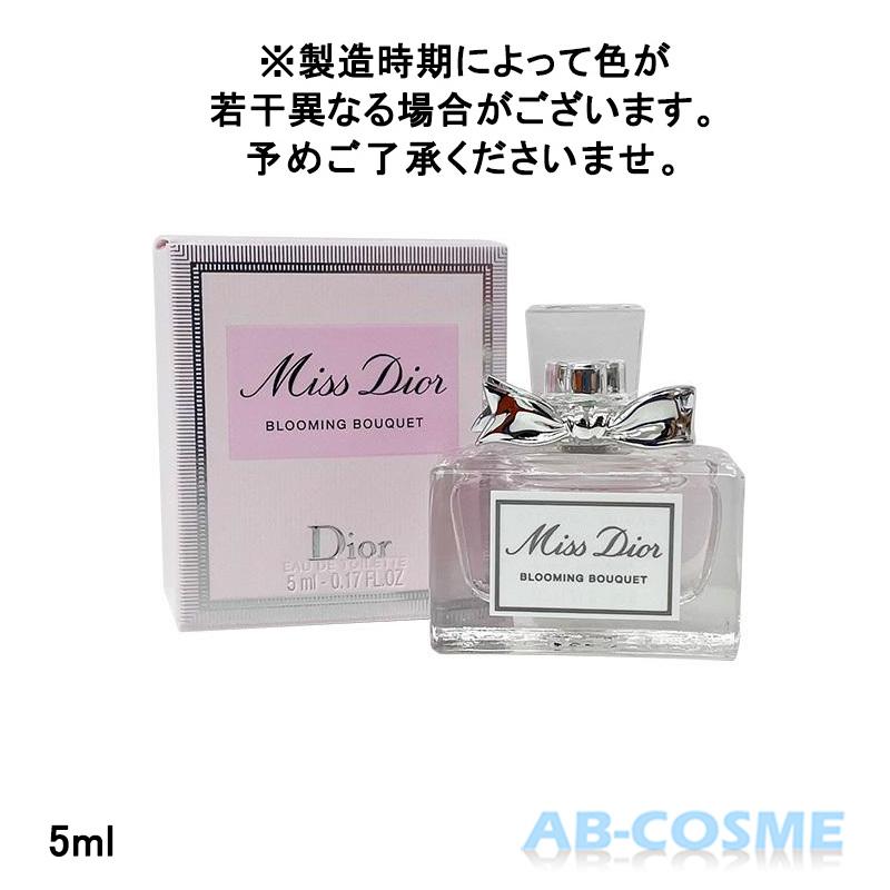 Christian Dior（クリスチャン・ディオール） 香水 DIOR CD ミス