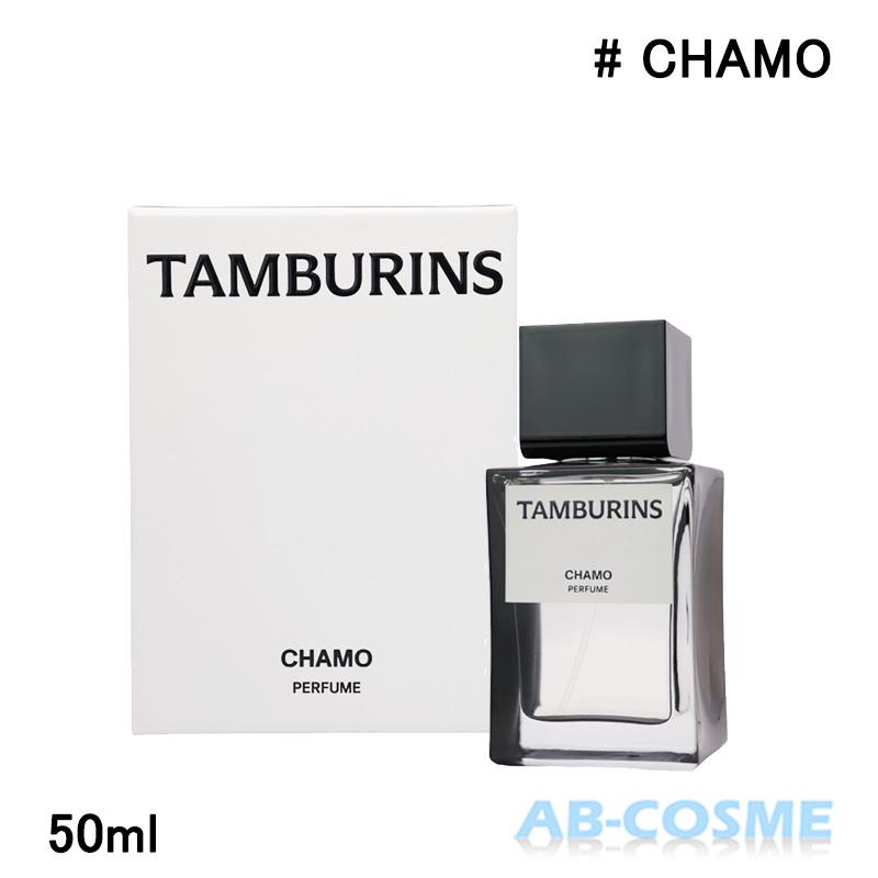 TAMBURINS 【訳あり・箱不良】香水 タンバリンズ パフューム CHAMO