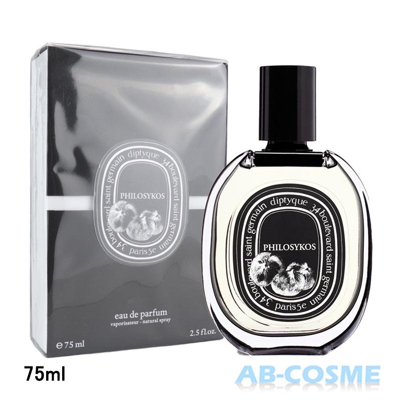 diptyque（ディプティック） 香水 オードパルファン フィロシコス 75ml