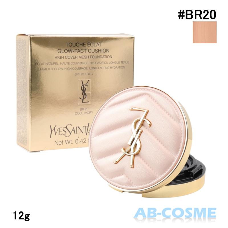 Yves Saint Laurent（イヴ・サンローラン） クッション