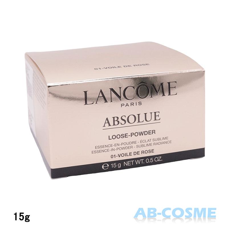 LANCOME（ランコム） ルースパウダー アプソリュ エッセンス イン