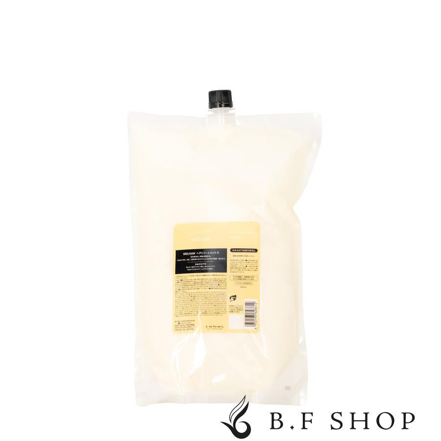 ルベル シーソー トリートメント スムース 2500ml ヘアトリートメントS