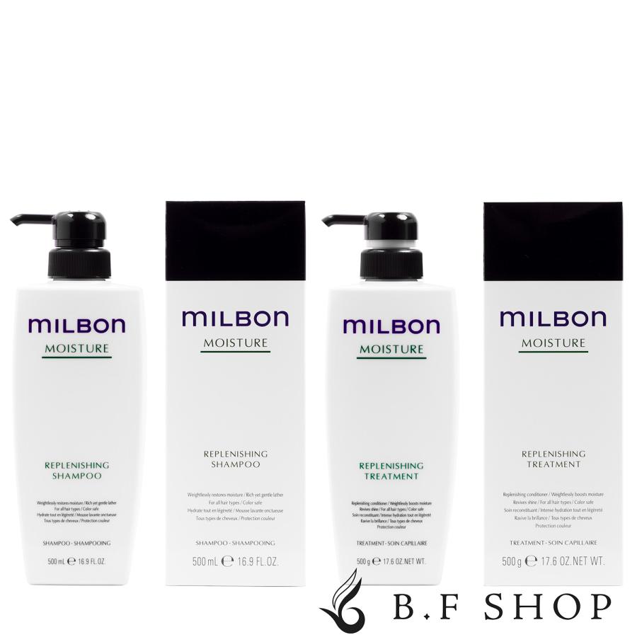 セット品】ミルボン リプレニッシング シャンプー & トリートメント