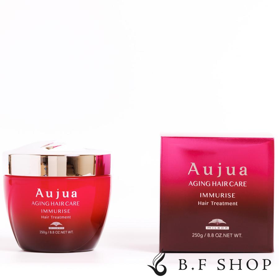 ミルボン オージュア イミュライズ ヘアトリートメント 250g milbon