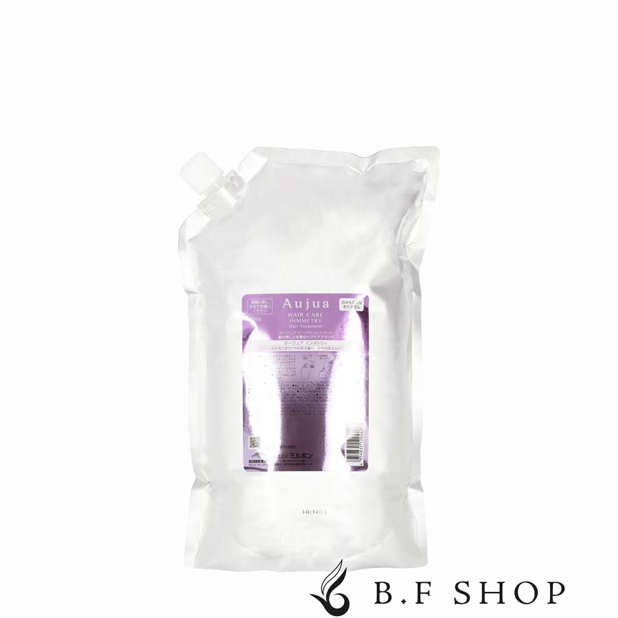 ミルボン オージュア インメトリィ ヘアトリートメント 1800g 詰め替え