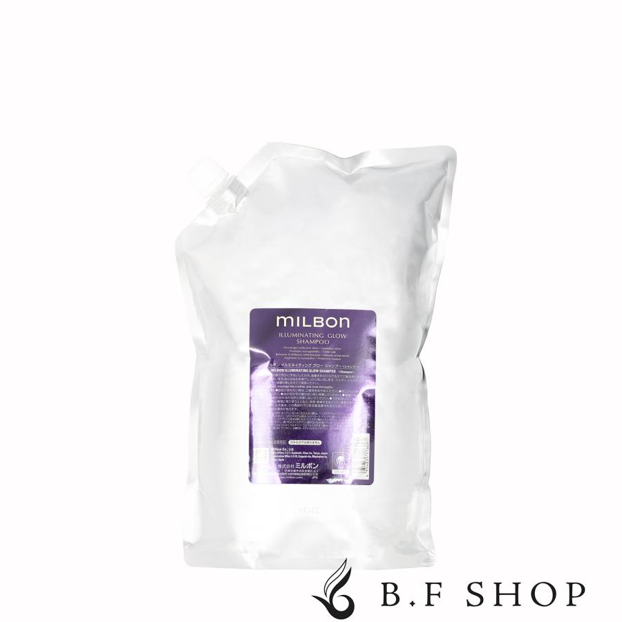 ミルボン イルミネイティング グロー シャンプー 2500ml 詰め替え用