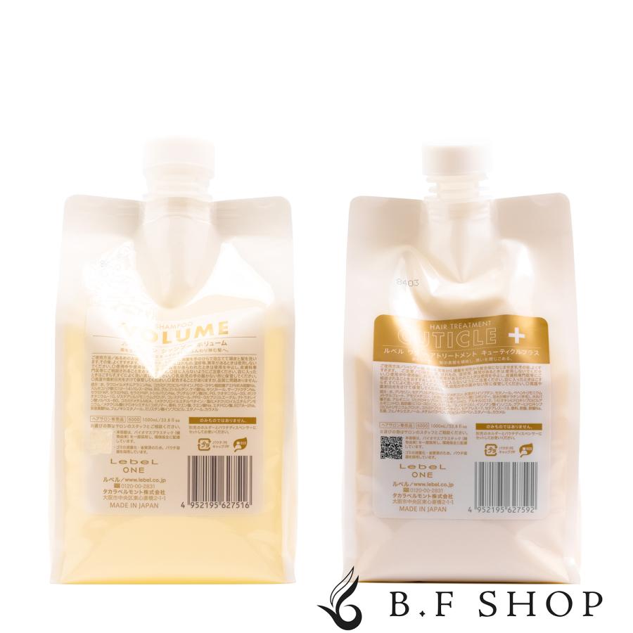 セット品】ルベル ワン シャンプー ボリューム ＆ キューティクル