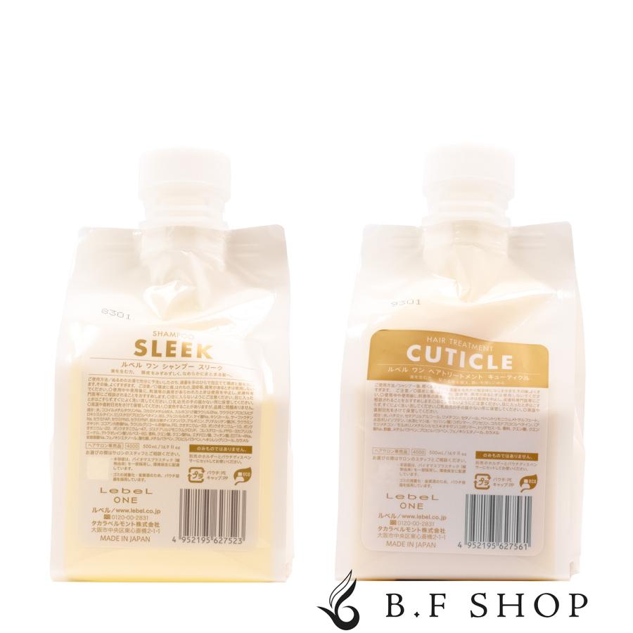 セット品】ルベル ワン シャンプー スリーク ＆ キューティクル 500ml